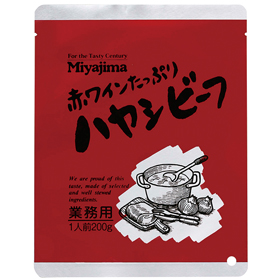 赤ワインたっぷりハヤシビーフ 1食200g X027665