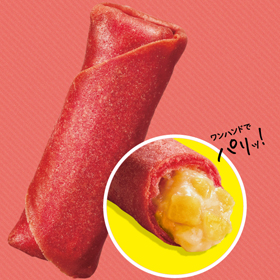 ホットショーケースのための!アップルカスタードロール 約50g×20個入 X027856★欠品中