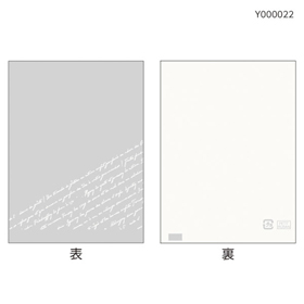 スペシャリテパック ホワイト【PB】 (100X135mm) 100袋