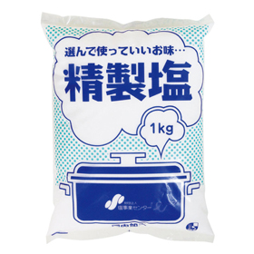 精製塩 1kg 8928