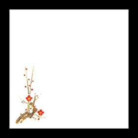 耐油天紙 5寸 初春(1～3月) 100枚入 1冊 Y004404