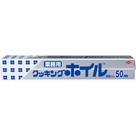 クッキングホイル 30cm×50m 1本 Y004964