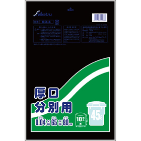 SD-4 厚口分別用45L 黒 10枚入 1冊 Y007511