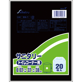 SN-1 サニタリートイレコーナー用 黒 20枚入 1冊 Y007546