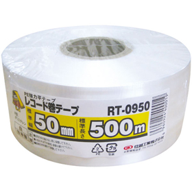 SKレコード巻テープ 50mm×500m 白 1巻 Y008179