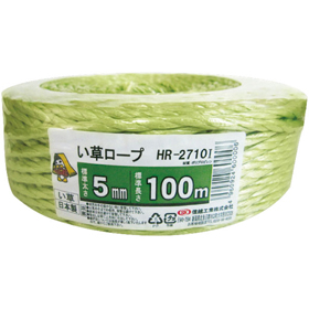 い草ロープ HR-2710I い草 5mm×100m巻 1巻 Y008202
