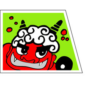 C-0130 節分 500枚 Y009317