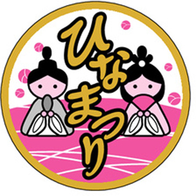 C-0384 ひなまつり 金箔押し 200枚 Y009331