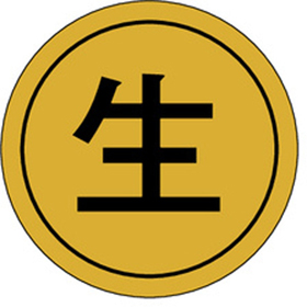 K-0004 生 1000枚 Y010284