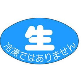 M-2539 生冷凍ではありません 1000枚 Y010295