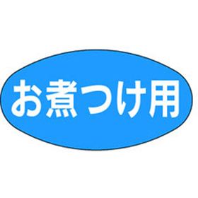 M-1038 お煮つけ用 1000枚 Y010502