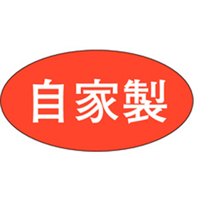 M-1008 自家製 1000枚 Y010754