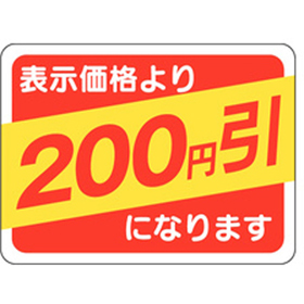 A-0484 価格200円引 500枚 Y011131