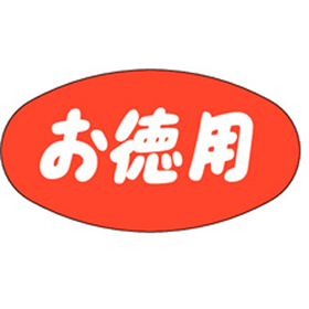 A-0721 お徳用 1000枚 Y011498