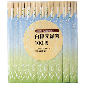 白樺元禄箸 袋入20.3cm 100膳入 65081★終売