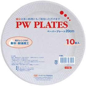 T-8DL PWプレートレジャー#8 10枚入 1袋 Y013014
