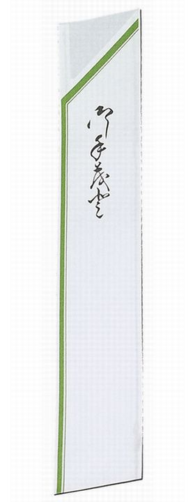 箸袋 B型 おてもと (4型8寸) 32.4×190mm 500枚入 7010