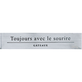 カールラベル(ライン)長角銀 バラ 250枚 Y015606