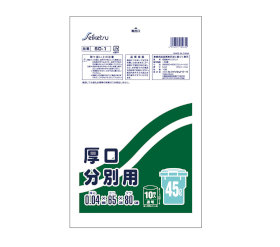 ゴミ袋 0.04 厚手 45L 透明 650×800mm 10枚入 3285