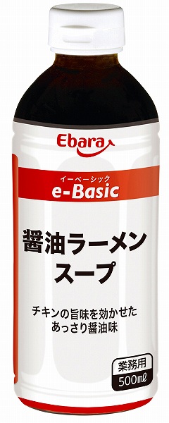 e-Basic 醤油ラーメンスープ 500ml(約16人前※目安) 13614