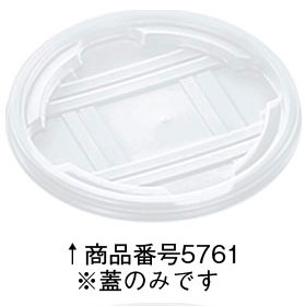 CFカップ 95-270 平蓋φ96×9mm100枚入 【蓋のみです】 5761