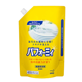 パフォーミィ エアーホールドパウチ2L 15979
