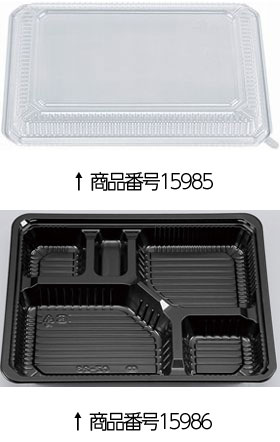 新CZ-23 透明蓋 243×186×11mm 50枚入 【蓋のみ】 15985