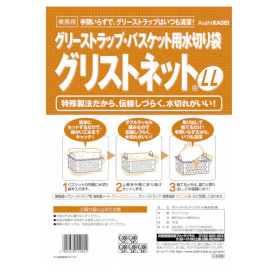 グリストネットLLサイズ (350L程度対応) 約500×500mm 10枚入 18944