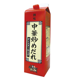 中華炒めだれ 2.2kg 26316★終売