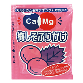 Ca&Mgふりかけ 梅しそ 130g(2.6g×50袋入) X027425