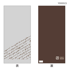 スペシャリテパック ブラウン (マチ有)【PB】 (70(30)X150mm) 100袋