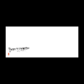 テーブルマットおてもと#3103 車えび(墨絵) 100枚 Y004797