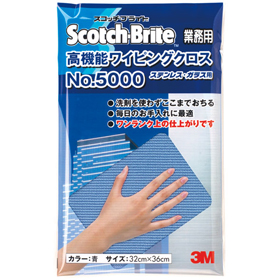 ワイピングクロス #5000 青 1枚 Y006456