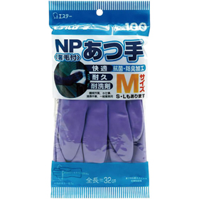 #100 NPあつ手(裏植毛) M バイオレット 1組 Y006784