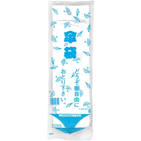 HD傘袋 200枚 Y007547