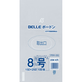 25# BELLEボードン8号 4穴 100枚 Y007705