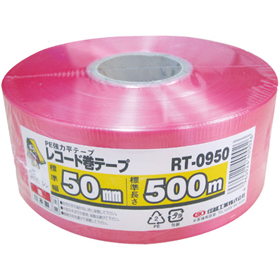 SKレコード巻テープ 50mm×500m 赤 1巻 Y008180