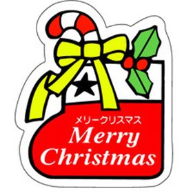C-0273 メリークリスマス 500枚 Y009405