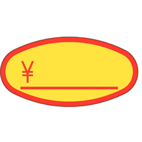 Y-0411 バナナラベル(10面付) 200枚 Y011248