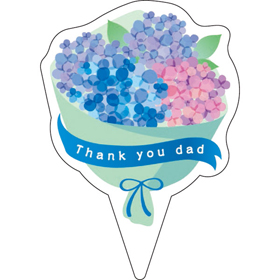 ピック D-0546 父の日(花束) 200枚 Y013143