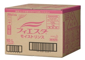フィエスタ リンス 10L 46008 ★沖縄配送不可