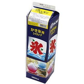 かき氷 レモン 1.8L紙パック 10467 販売期間5月-8月★販売期間終了