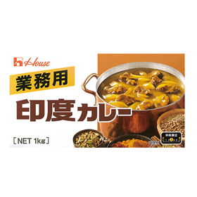 印度カレー 1kg(固形) 8580