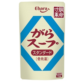 がらスープスタンダード(骨肉湯) 1kg(40-60倍濃縮) 19210