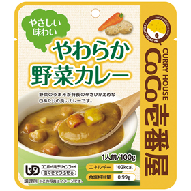 やさしい味わい やわらか野菜カレー 100g 23836