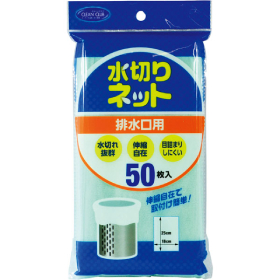 クリーンクラブ　水切りネット　排水口用　５０枚 280×250mm Y005130