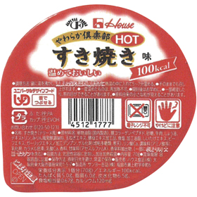 やわらか倶楽部HOT すき焼き味 70g X018827
