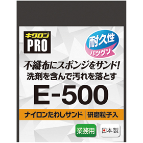 キクロンプロ ナイロンたわしサンド (M) E-500 1個 Y014894