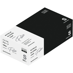 ニトリル使いきり手袋 フェリーチェ 粉無 #2066 黒 S 1箱(100枚入) Y019030