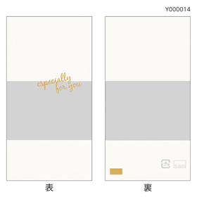 カフェカラーパック ミルク【PB】 (70X135mm) 100袋